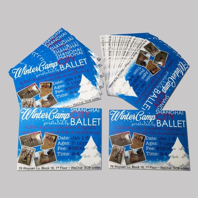 包装纸产能快速扩张 未来两年将新增850